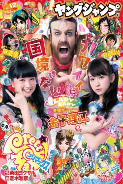 韩剧她很漂亮