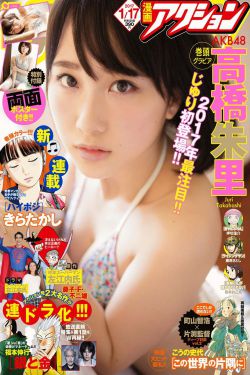 捷德奥特曼剧场版