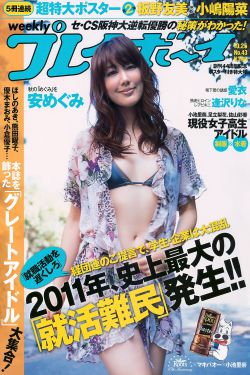 红杏直播