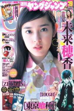 授课到天亮漫画