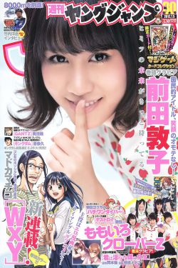 密室大逃脱第四季免费观看