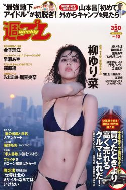 地下铁 电视剧