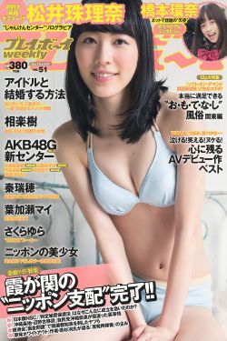 夜蒲团2