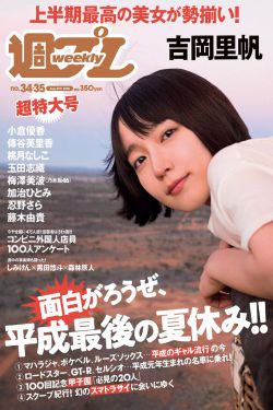 成品人和精品人哪种颜色最好看