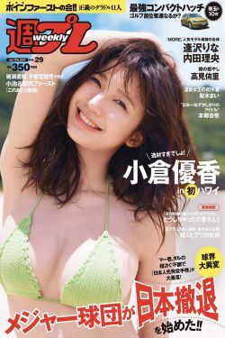 小林优