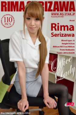 伊藤爱子