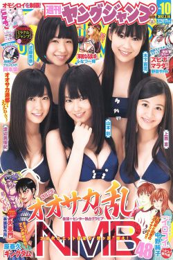 方子传