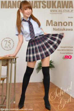 七九河开