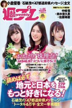 人体改造