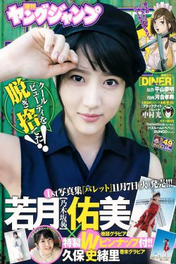 法政先锋第1部