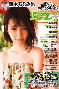 腾讯漫画