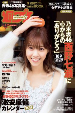 胭脂扣 电影