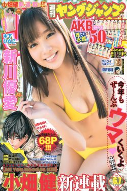 夏日萤火