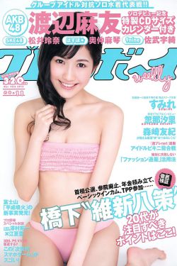 金瓶梅之潘金莲