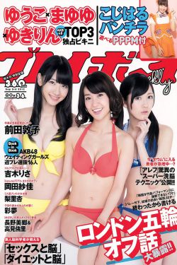 肉蒲团2