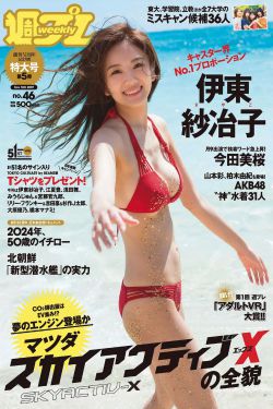 边水往事小说原著
