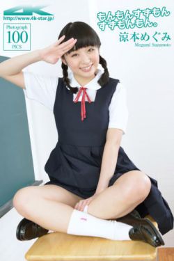 二龙湖